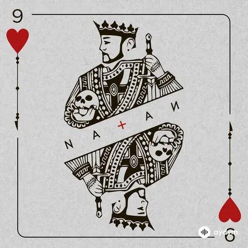 Natan-Mband - Напомни Имя