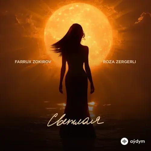 Farruh  Zakirov-Roza Zergerli  - Светлая