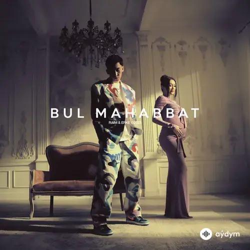 RaiM-Erke  - Bul mahabbat