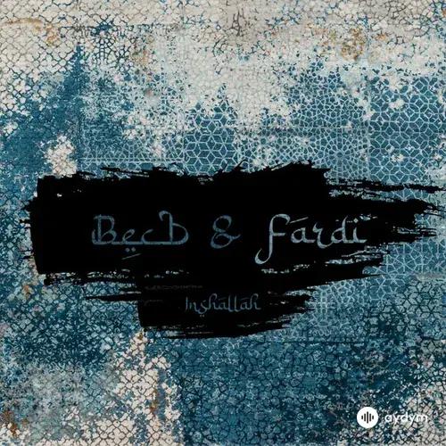 ВесЪ -Fardi  - InshAllah