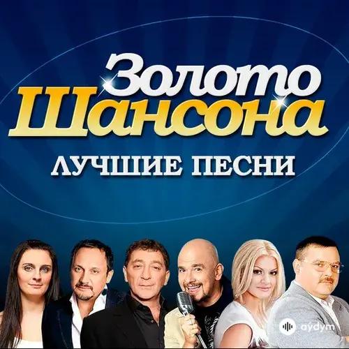 Михаил Бублик -Елена Ваенга - Что Мы Наделали?