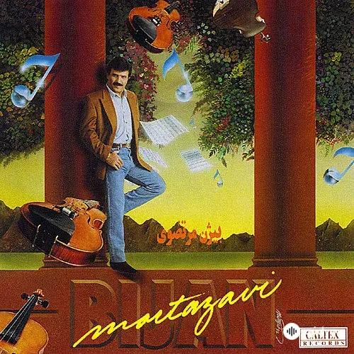 Bijan  Mortazavi - Eshveh