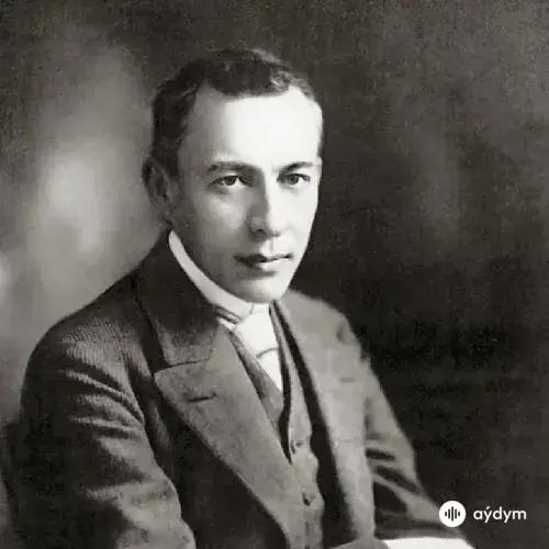 Сергей Васильевич Рахманинов