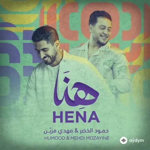 Humood  AlKhudher-Mehdi  Mozayine - Hena