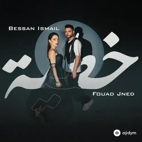Bessan  Ismail-Fouad  Jned - Khtaya