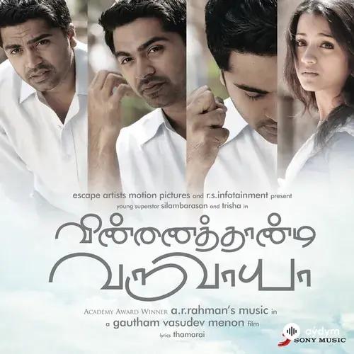 A.R. Rahman-Vijay  Prakash-Suzanne  D'Mello-Blaaze  - Hosanna