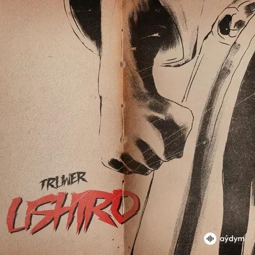 Truwer -Bakr  - ОТЕКИ