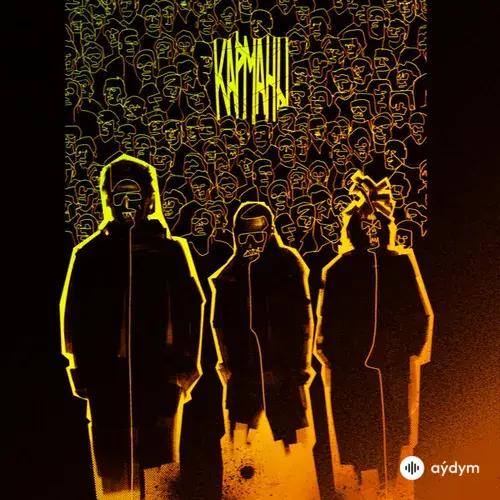 Captown - Карманы