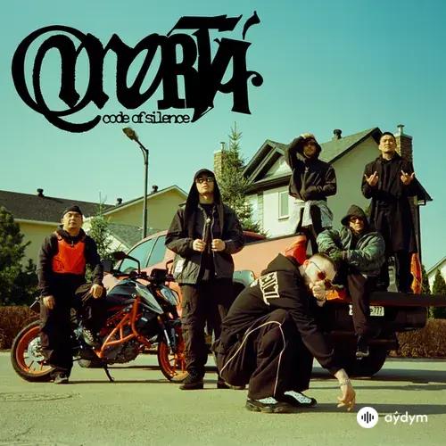 Экси-Niman-Captown - С Любовью 2