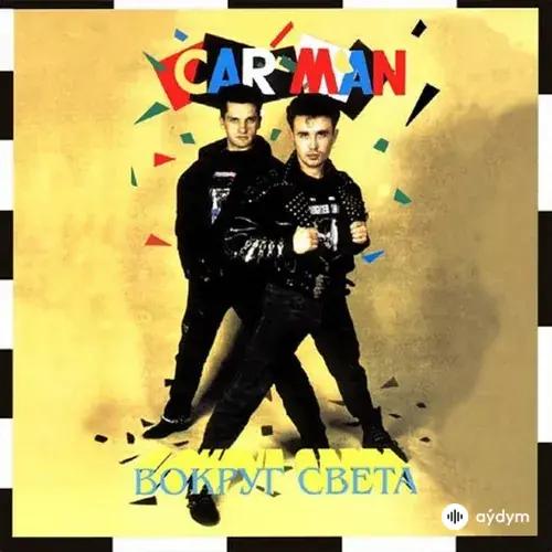 Car-Man  - Чио-Чио-сан