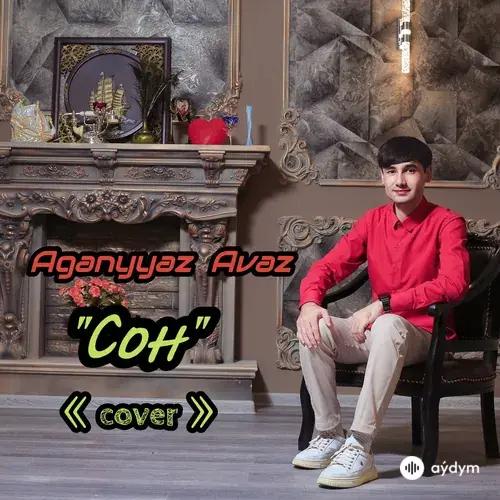 Aganyýaz  Avaz  - Сон (Cover)