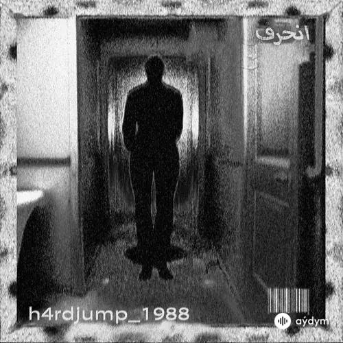 $werve  - h4rdjump_1988(Ultra Slowed)