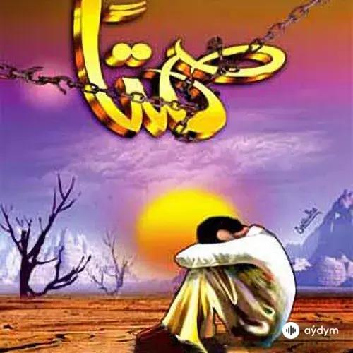 Ahmed  Bukhatir - Ya Ummi