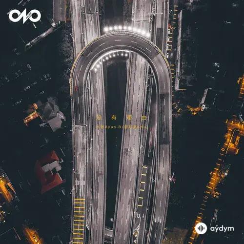 Ryan.B-effie  - No Reason