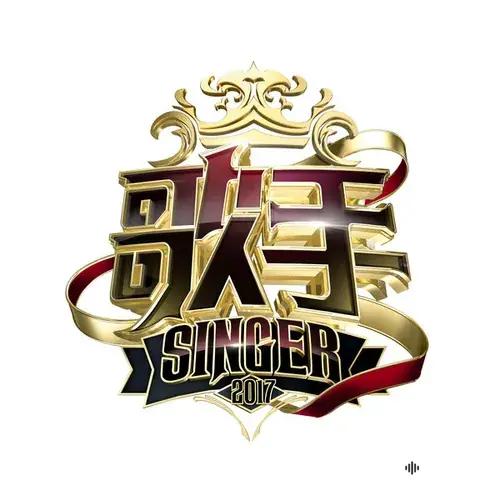 Димаш Кудайберген - S.O.S D'un Terrien en detresse