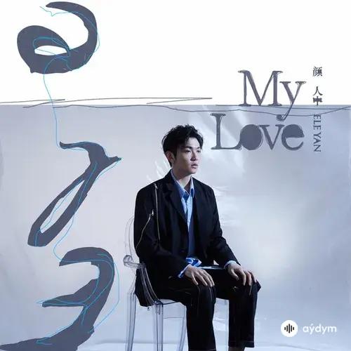 Ele  Yan - My Love