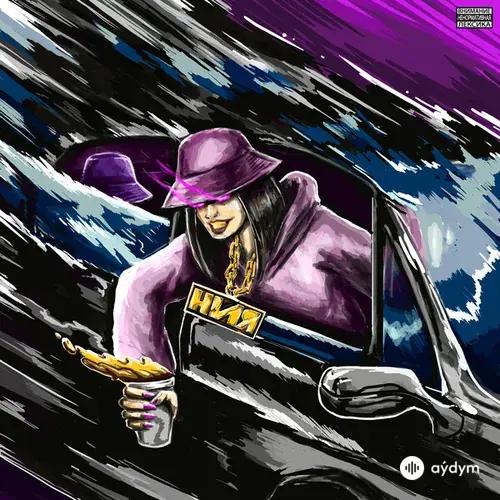 ния -bir kyz - Horosha