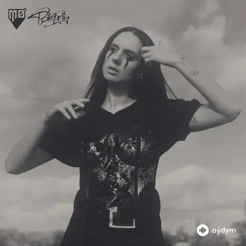 MØ -Biig  Piig - SWEET (feat. Biig Piig)