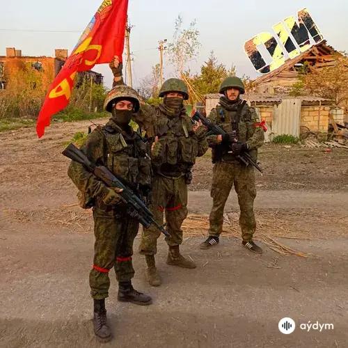 OiN Одни из Нас  - Флаг победы