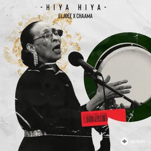 Eljoee -CHAAMA  - Hiya Hiya