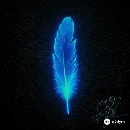 Burito - Тет-А-Тет