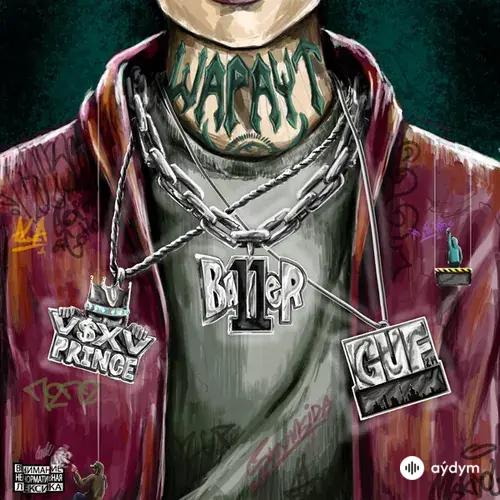 Guf-BALLER -V $ X V PRiNCE  - Шараут