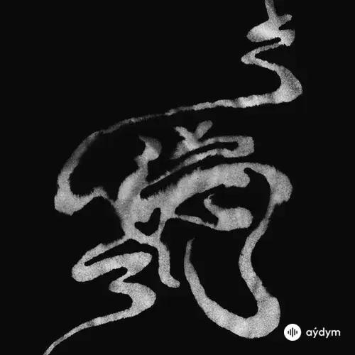 Miyagi-HLOY -Даена  - DAO