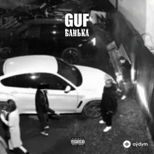 Guf - Банька
