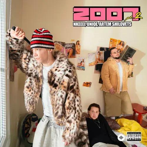 uniqe -Nkeeei -ARTEM SHILOVETS -Navai - ЗАЧЕМ ТЫ ВРЕШЬ