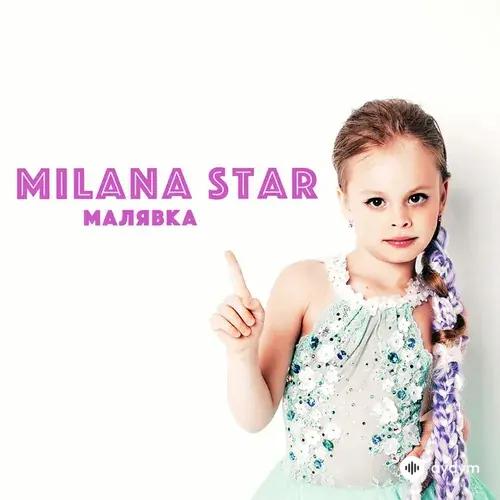 Milana1 Star - Малявка