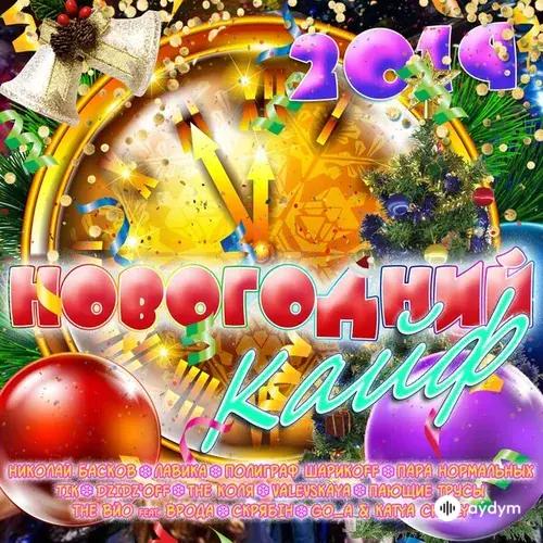 Иван Дорн  - Северное сияние