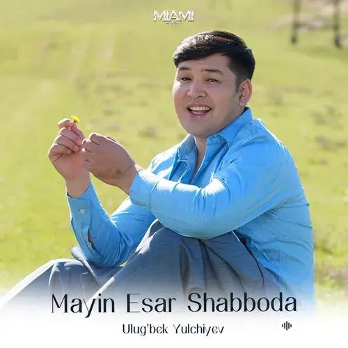 Ulug'bek Yulchiyev - Mayin Esar Shabboda