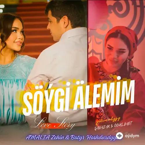 Amalia Zehin-Batyr Hoşdurdyýew - Söýgi Älemim (Şanazar & Ogulbagt)