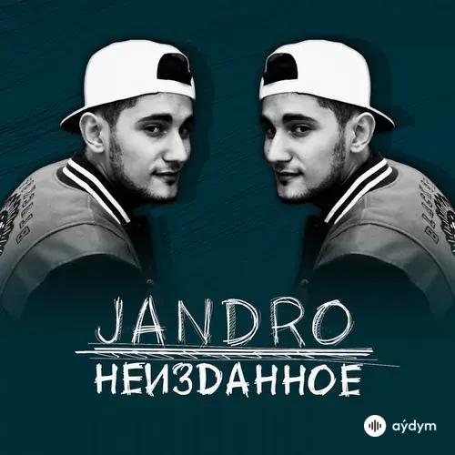 Jandro  - В Моём Сердце Огонь