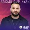 Аркадий Думикян - Anverj Anverj