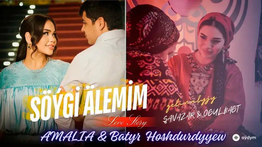 Söýgi Älemim (Şanazar & Ogulbagt)