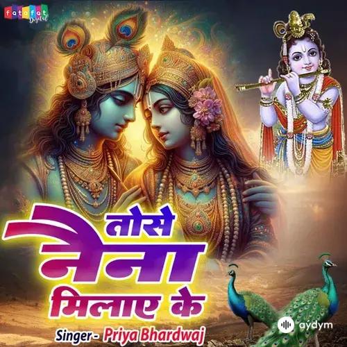 Priya  Saraiya - Tose Naina Milai Ke