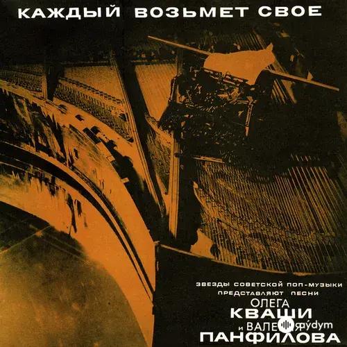 Михаил Боярский - Зеленоглазое Такси