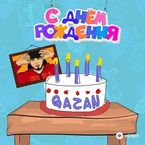 Gazan - С ДНЁМ РОЖДЕНИЯ