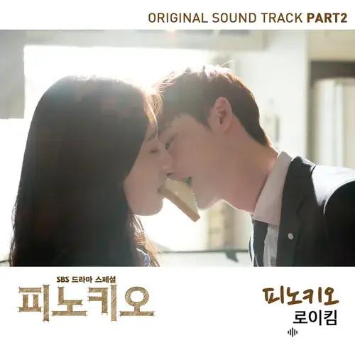 Roy Kim - Pinocchio