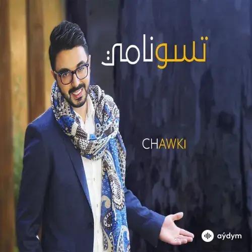 Ahmed  Chawki - Tsunami