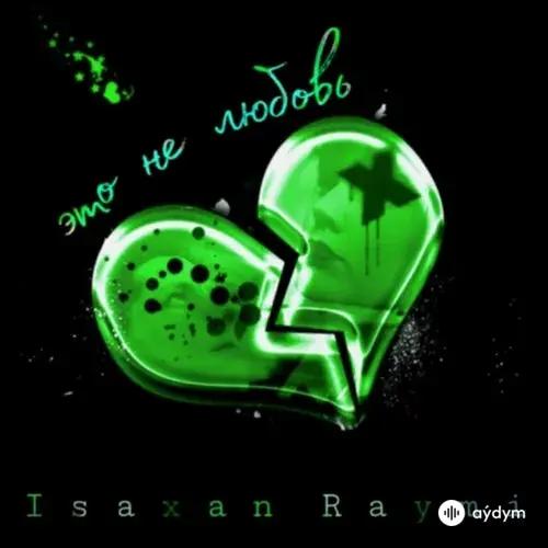 Isaxan  Raymi - Это не любовь