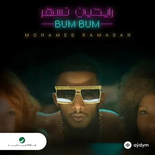 Mohamed1 Ramadan - Bam Bam