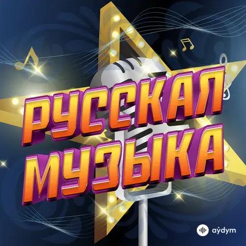 Marina  Khlebnikova - Солнышко моё, вставай!