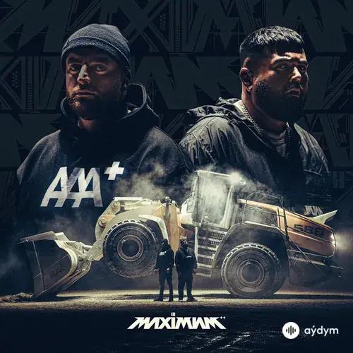 KC Rebell -Summer Cem - RUBBERBANDS