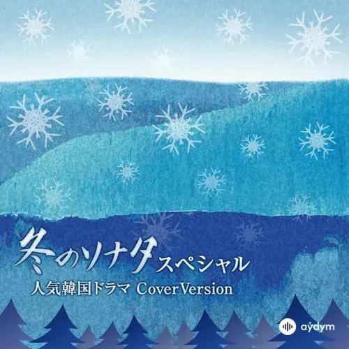 Park  Joung Won - Reason(Piano&Orchestra)