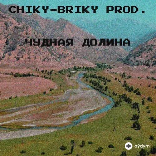 Chiky-Briky Prod.  - Чудная долина