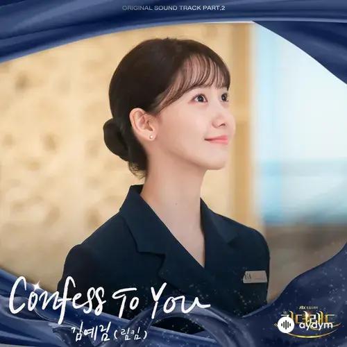 Lim Kim - Confess To You