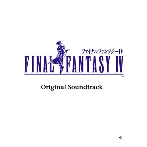 Nobuo Uematsu - The Lunarians