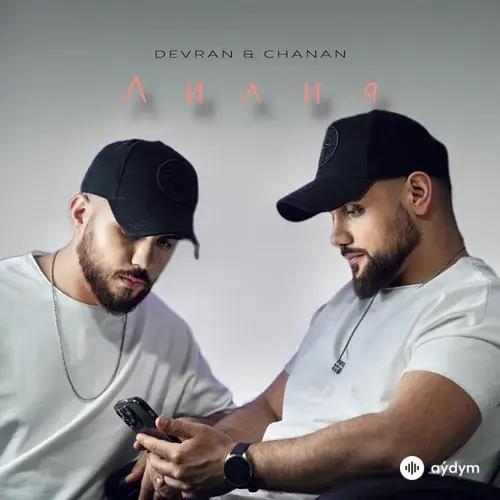 Devran & Chanan - Лилия
